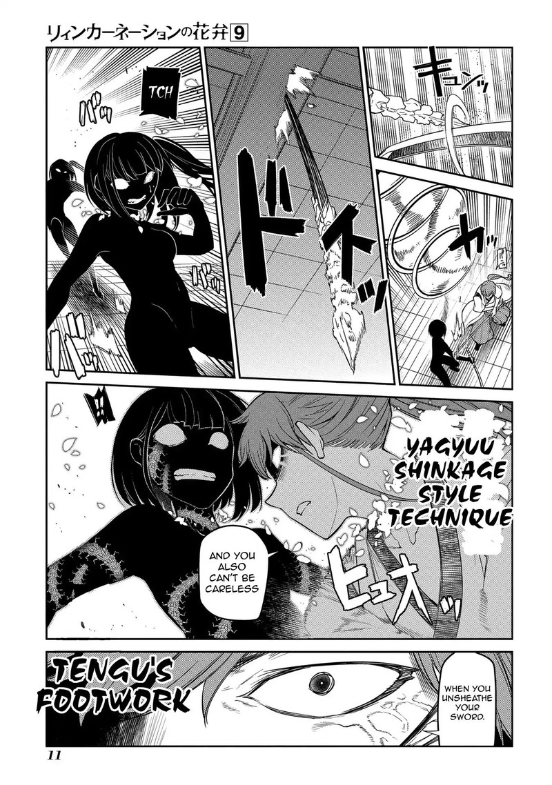 Reincarnation No Kaben Chapter 45 Page 35
