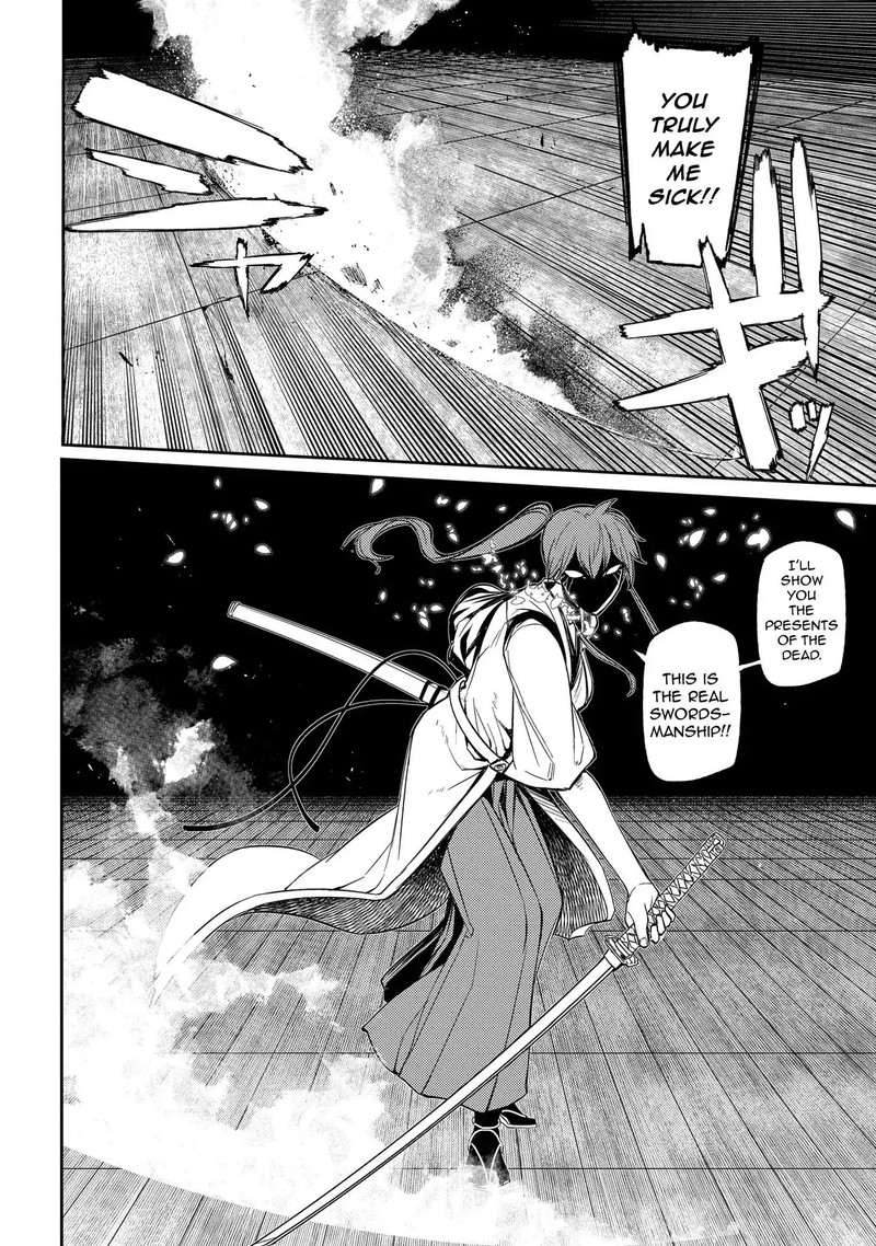 Reincarnation No Kaben Chapter 45 Page 5