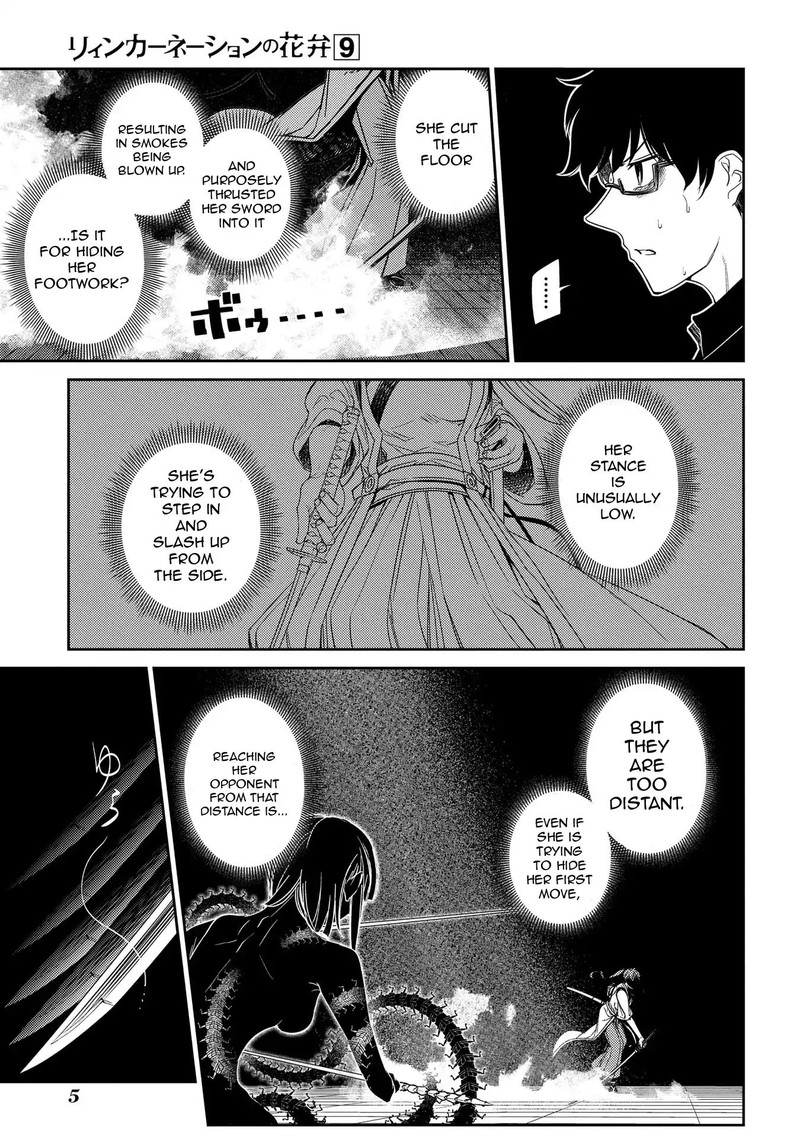 Reincarnation No Kaben Chapter 45 Page 6