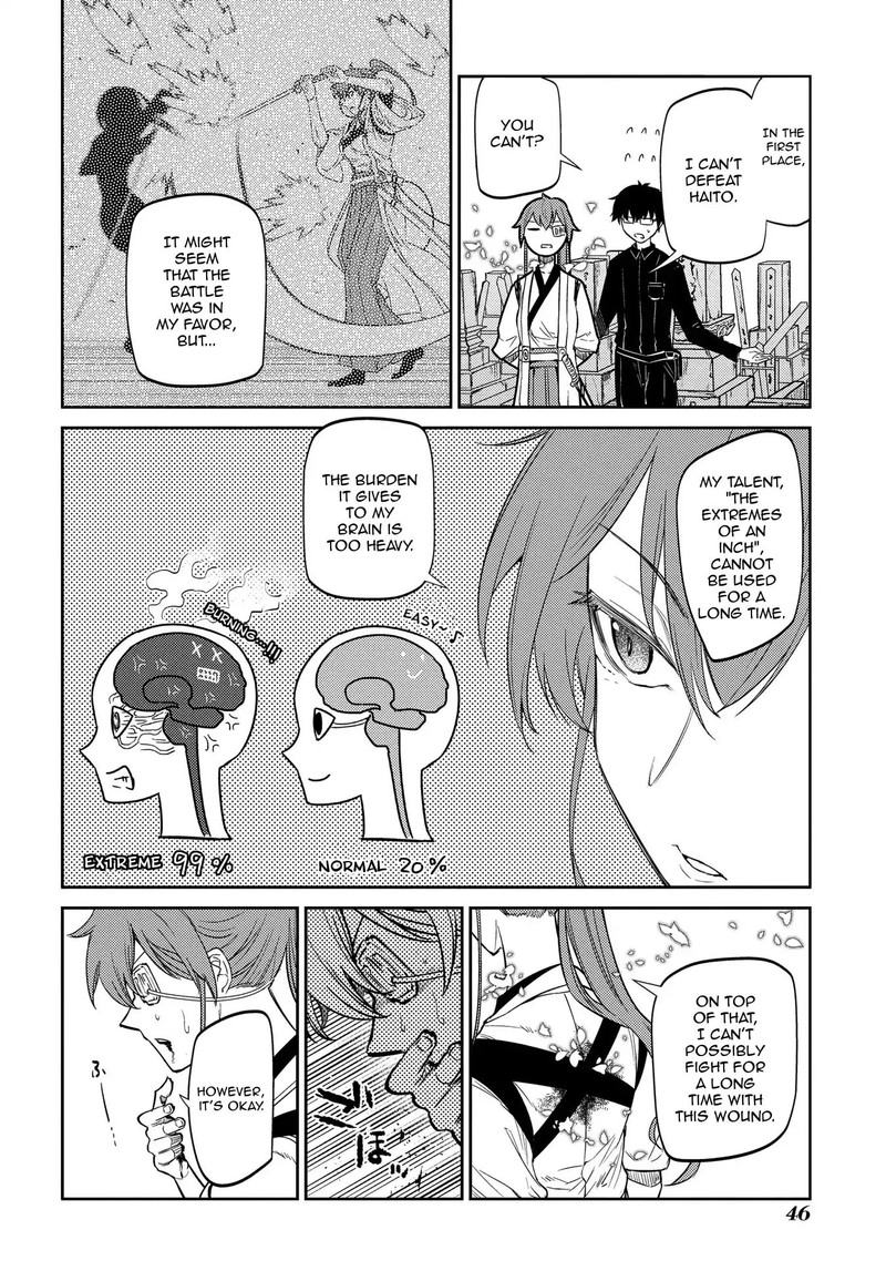 Reincarnation No Kaben Chapter 46 Page 12