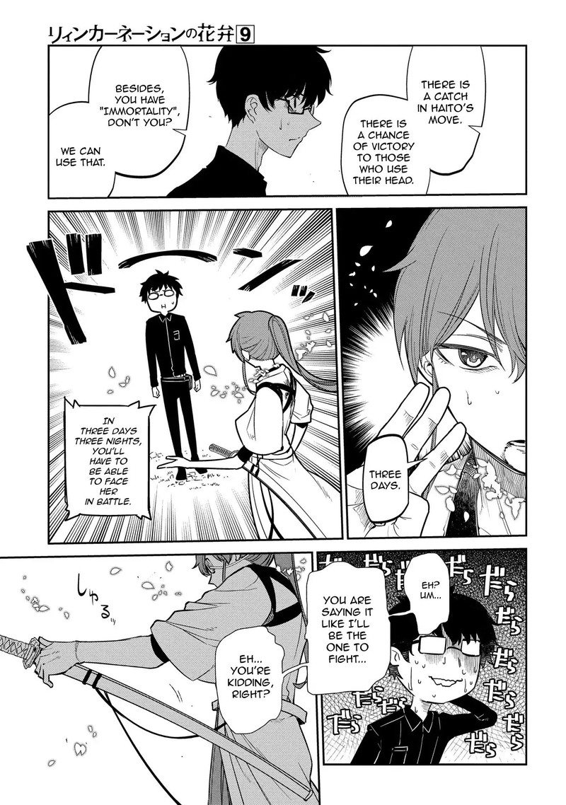 Reincarnation No Kaben Chapter 46 Page 13