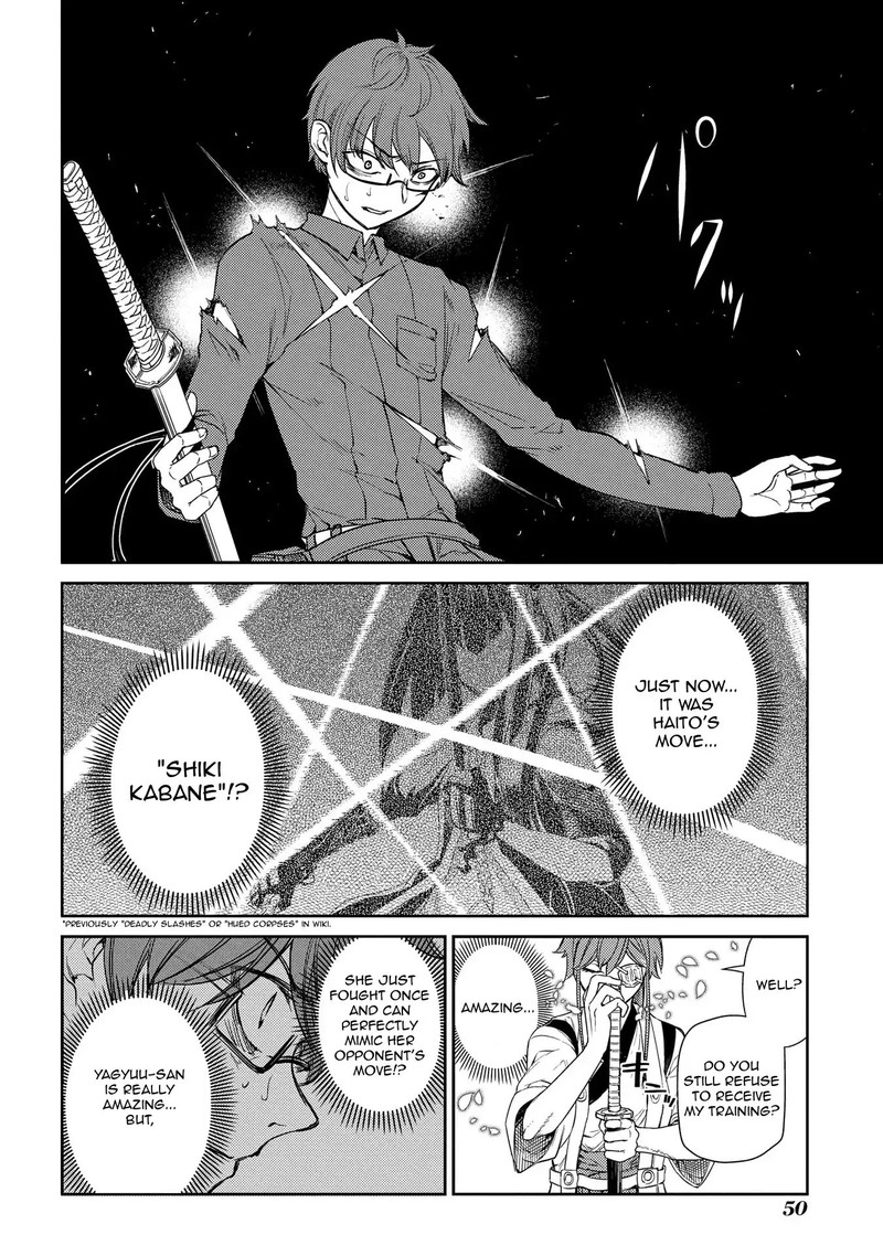 Reincarnation No Kaben Chapter 46 Page 16