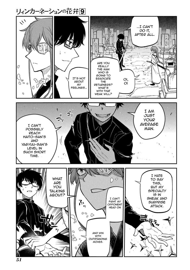 Reincarnation No Kaben Chapter 46 Page 17