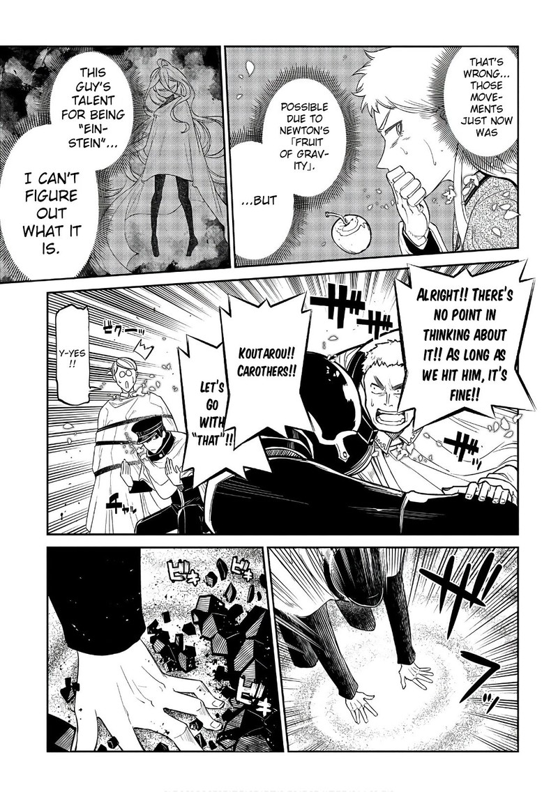 Reincarnation No Kaben Chapter 47 Page 10