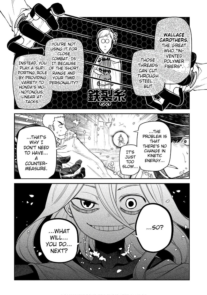 Reincarnation No Kaben Chapter 47 Page 18