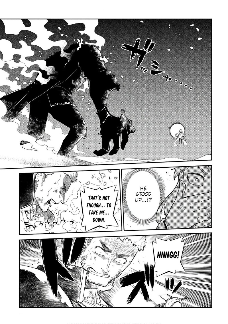 Reincarnation No Kaben Chapter 47 Page 33
