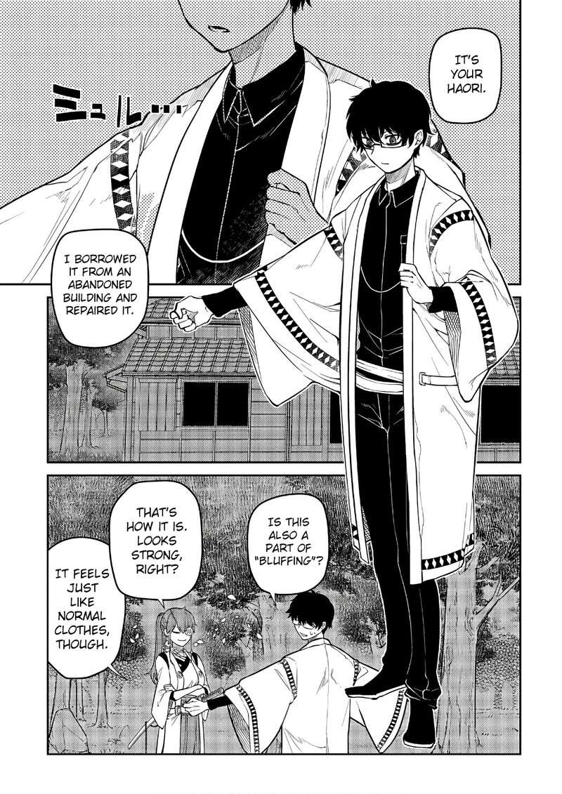 Reincarnation No Kaben Chapter 48 Page 10