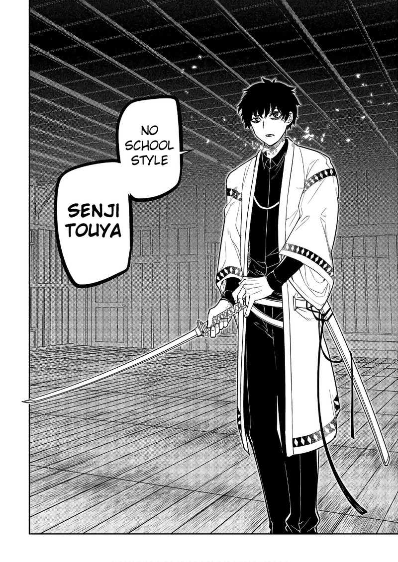 Reincarnation No Kaben Chapter 48 Page 32
