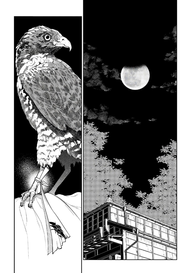 Reincarnation No Kaben Chapter 48 Page 5