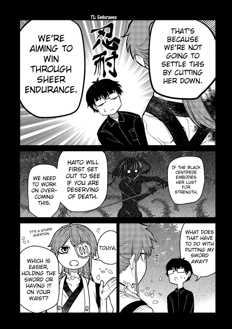 Reincarnation No Kaben Chapter 49 Page 11
