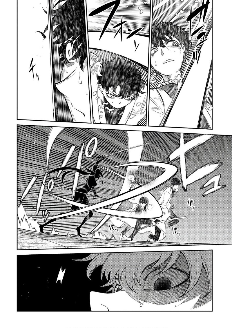 Reincarnation No Kaben Chapter 49 Page 14