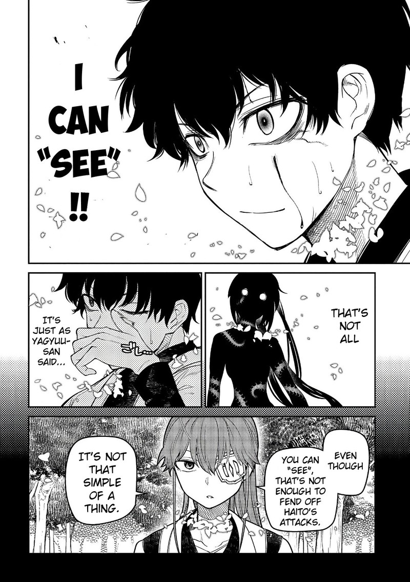 Reincarnation No Kaben Chapter 49 Page 16