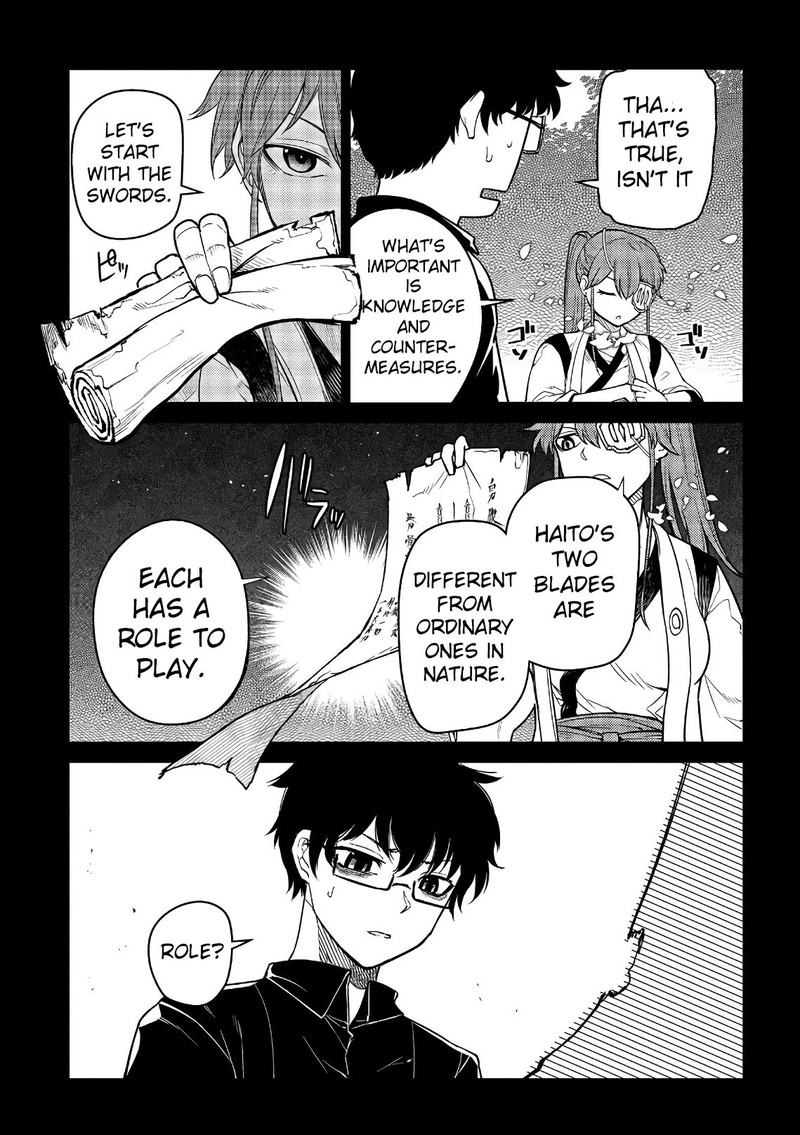 Reincarnation No Kaben Chapter 49 Page 17