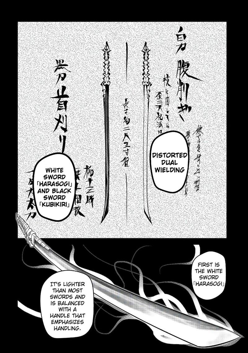 Reincarnation No Kaben Chapter 49 Page 18