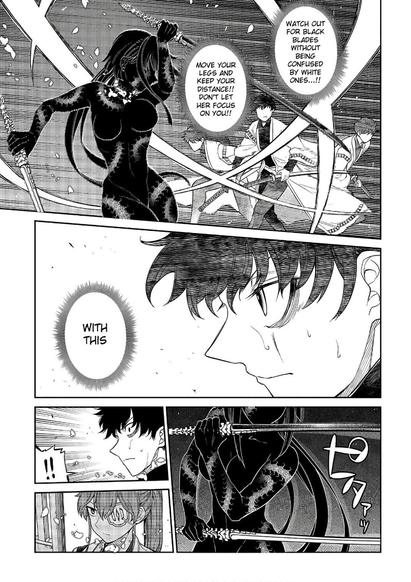 Reincarnation No Kaben Chapter 49 Page 23