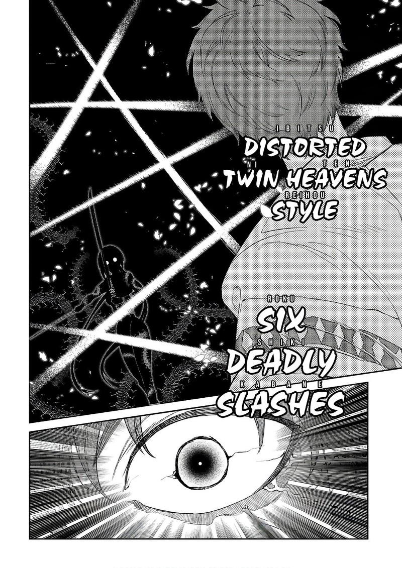 Reincarnation No Kaben Chapter 49 Page 26
