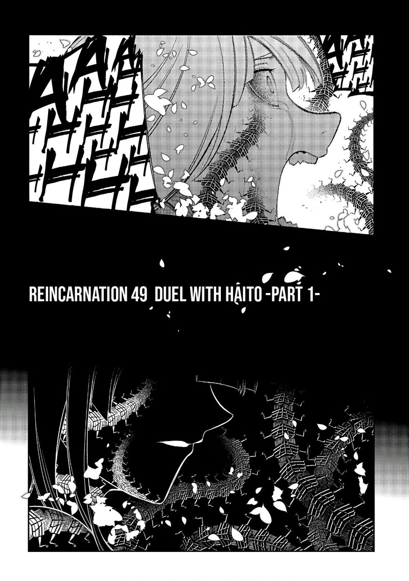 Reincarnation No Kaben Chapter 49 Page 4