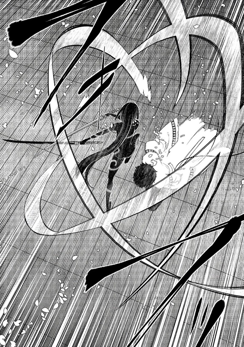 Reincarnation No Kaben Chapter 49 Page 6