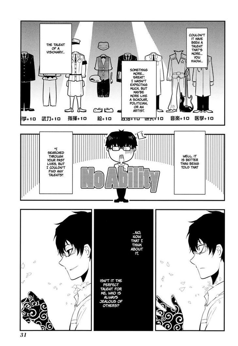 Reincarnation No Kaben Chapter 5 Page 35