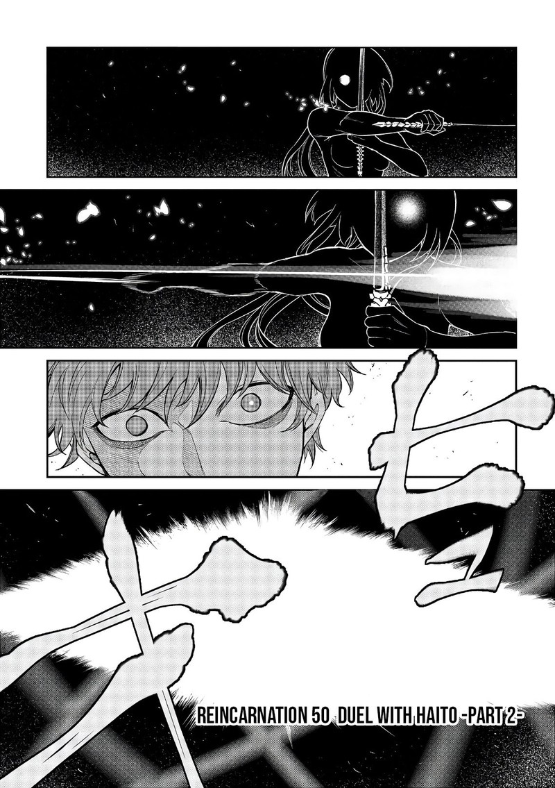 Reincarnation No Kaben Chapter 50 Page 1