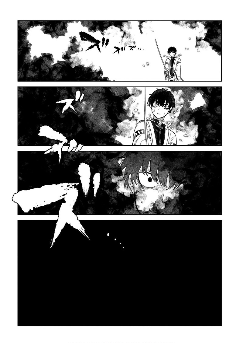Reincarnation No Kaben Chapter 50 Page 10