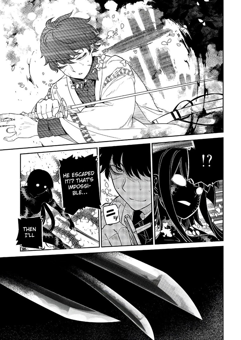 Reincarnation No Kaben Chapter 50 Page 11
