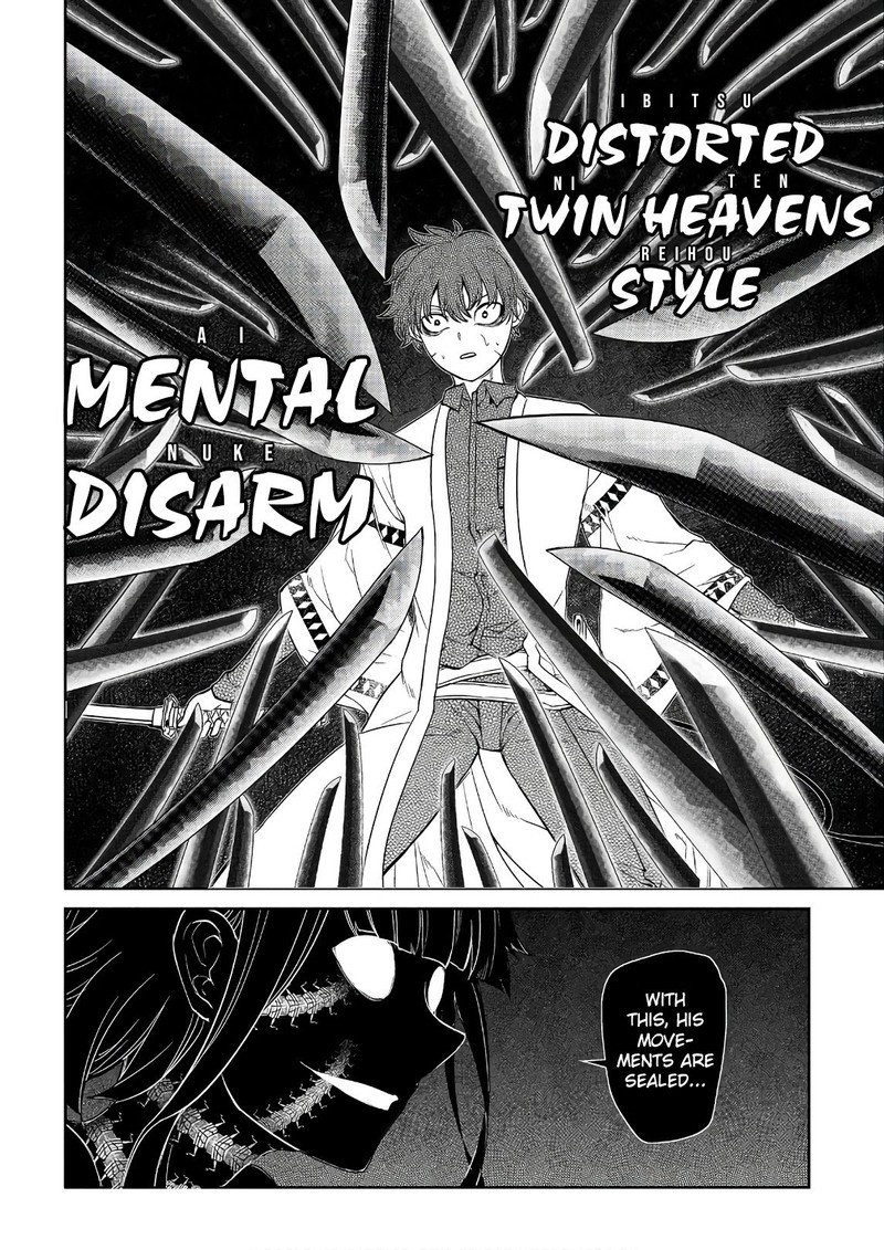Reincarnation No Kaben Chapter 50 Page 12