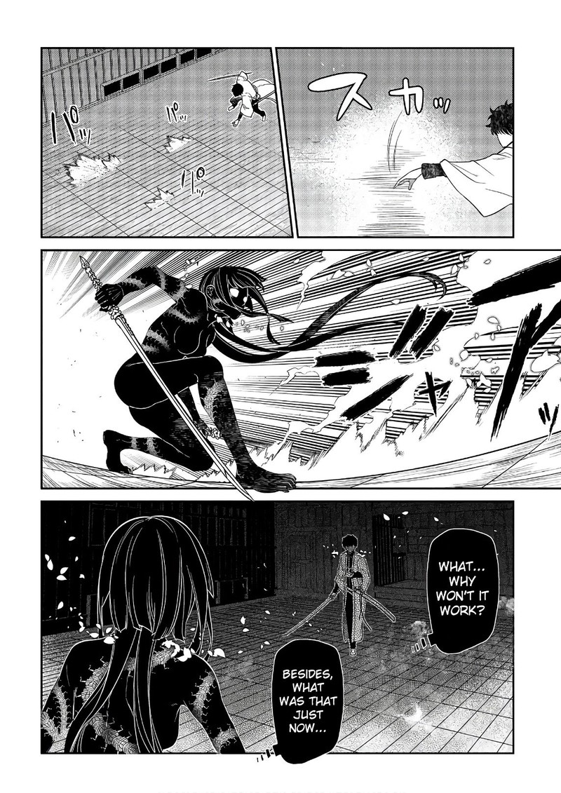 Reincarnation No Kaben Chapter 50 Page 14