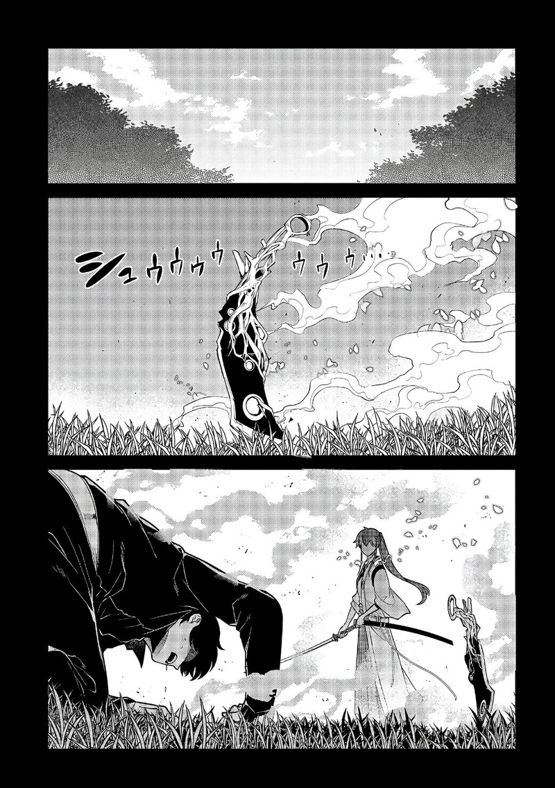 Reincarnation No Kaben Chapter 50 Page 21
