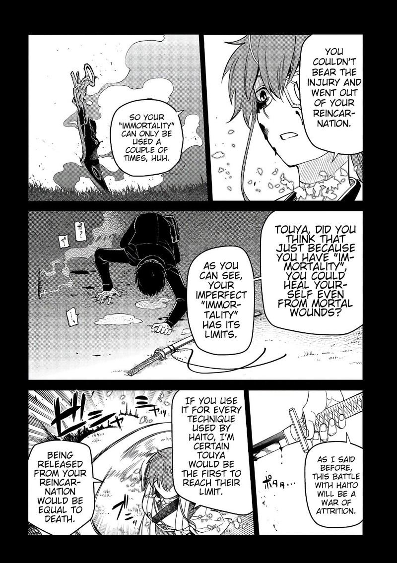 Reincarnation No Kaben Chapter 50 Page 22