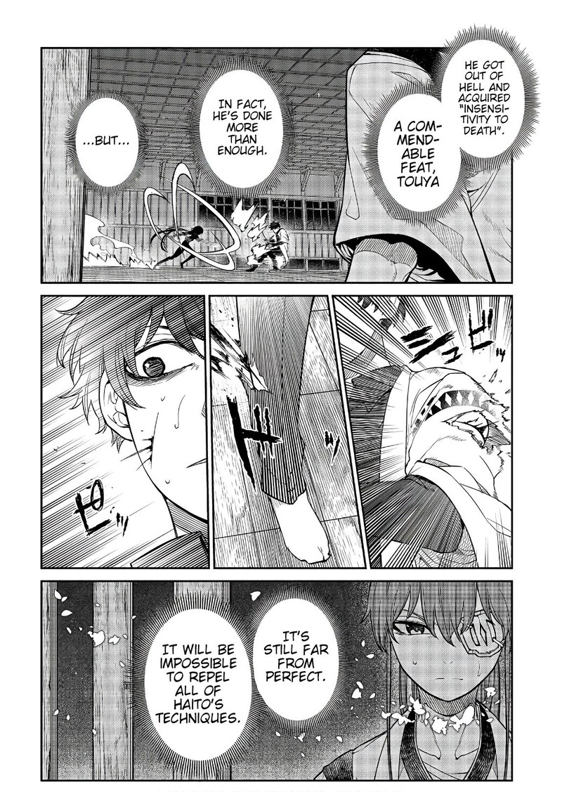 Reincarnation No Kaben Chapter 50 Page 26