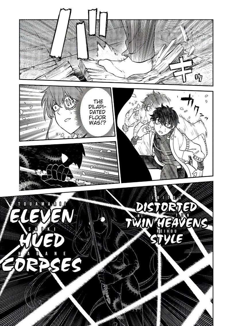 Reincarnation No Kaben Chapter 50 Page 27