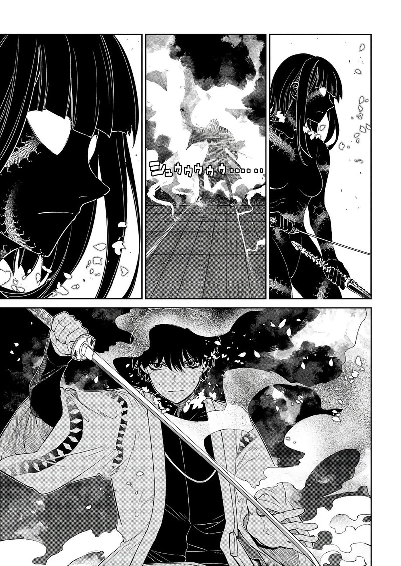 Reincarnation No Kaben Chapter 50 Page 3