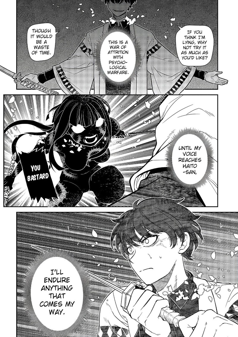 Reincarnation No Kaben Chapter 50 Page 30