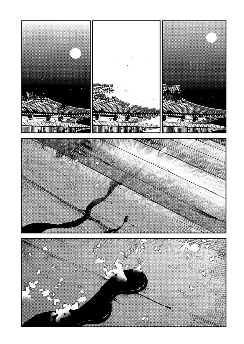 Reincarnation No Kaben Chapter 51 Page 1