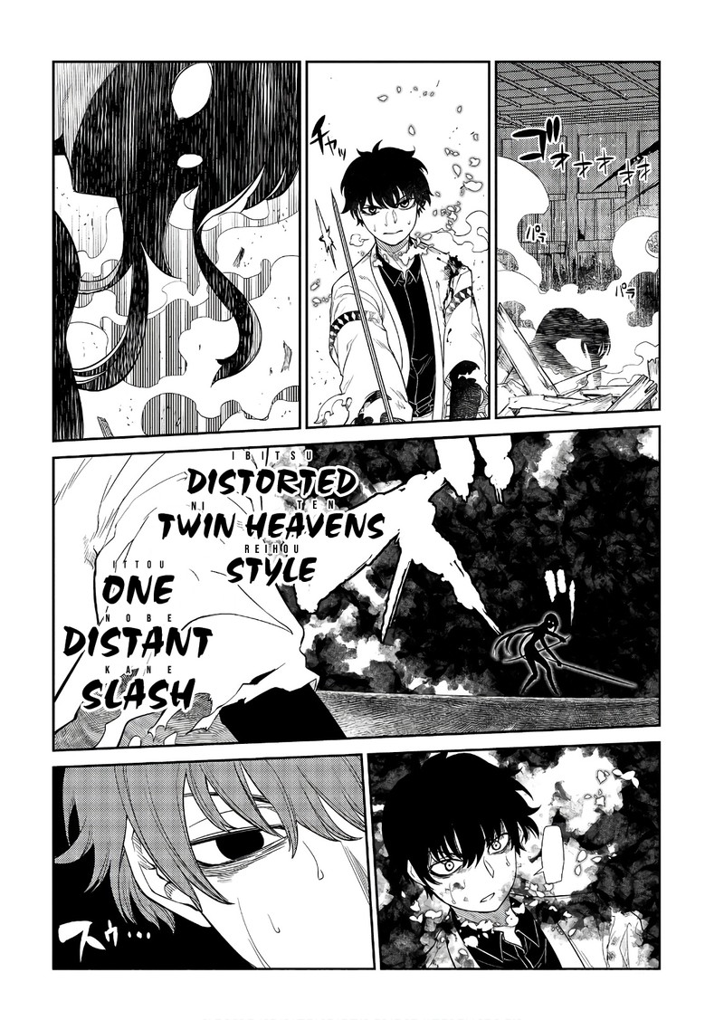 Reincarnation No Kaben Chapter 51 Page 10