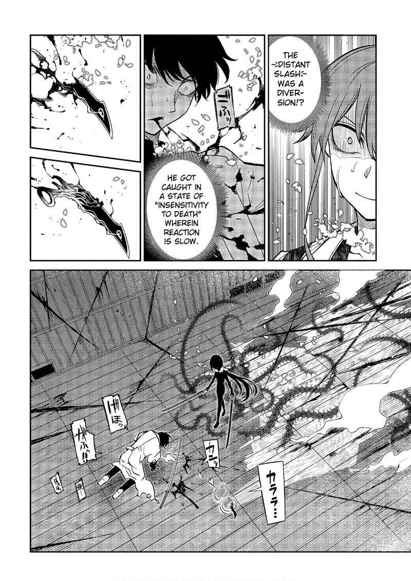 Reincarnation No Kaben Chapter 51 Page 12