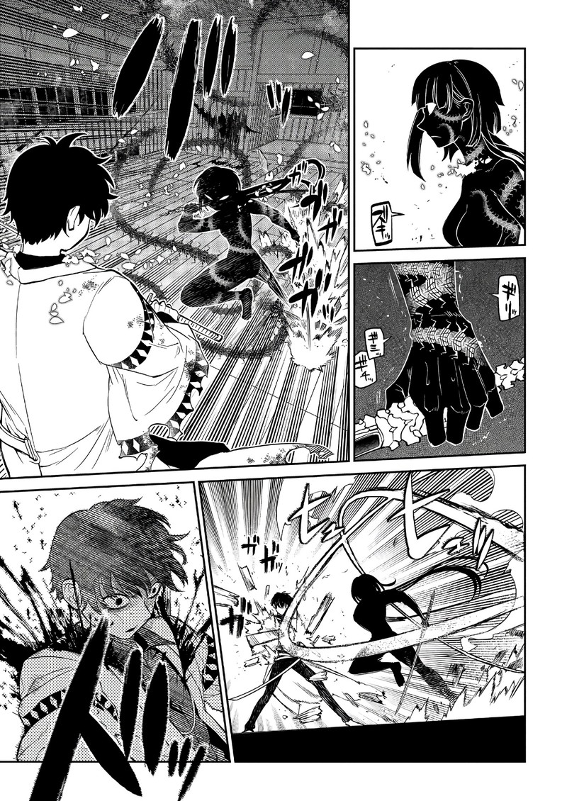 Reincarnation No Kaben Chapter 51 Page 15