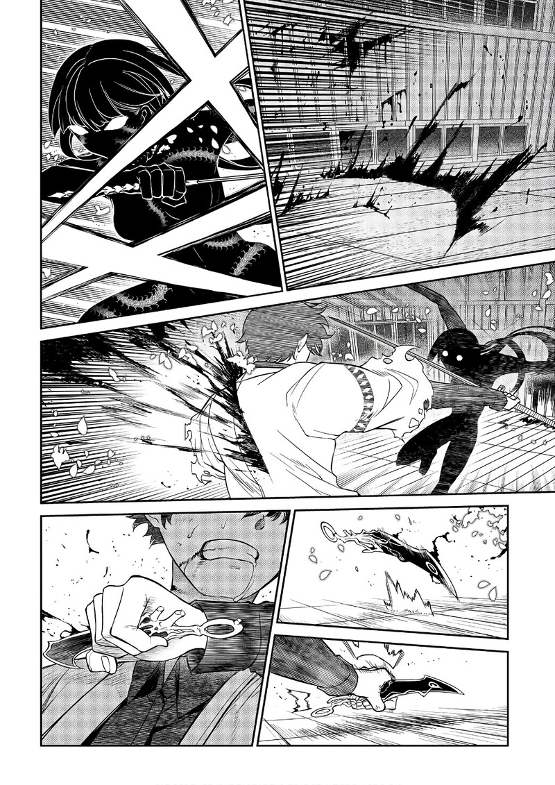 Reincarnation No Kaben Chapter 51 Page 16