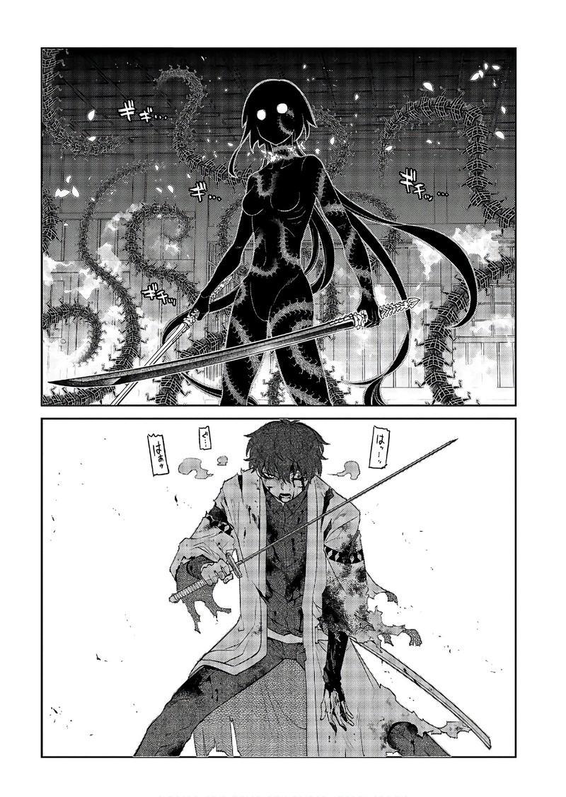 Reincarnation No Kaben Chapter 51 Page 18