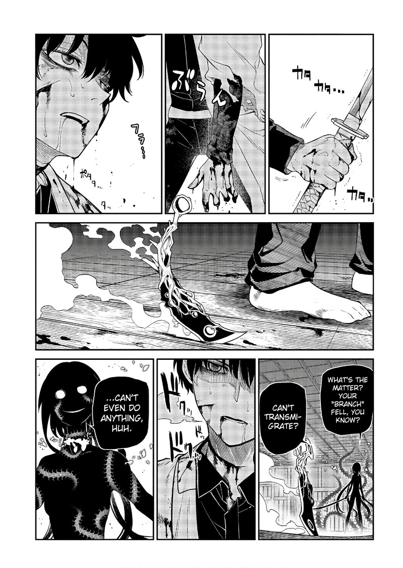 Reincarnation No Kaben Chapter 51 Page 19