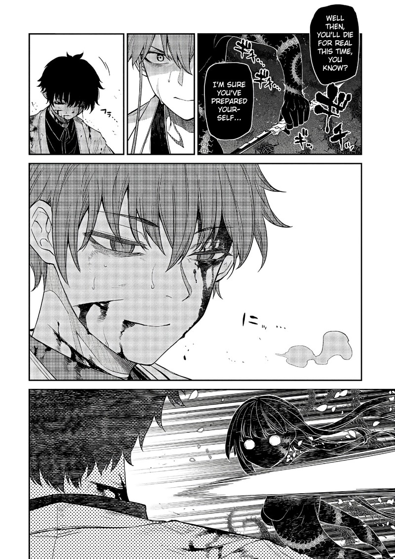 Reincarnation No Kaben Chapter 51 Page 20