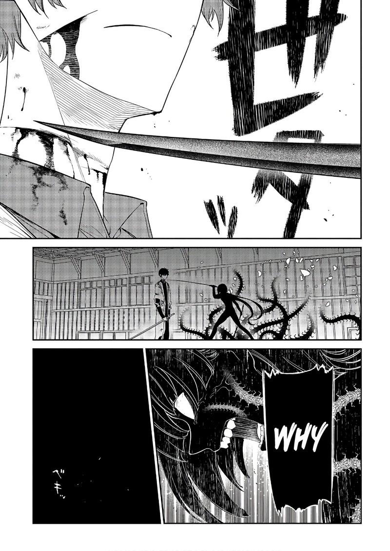 Reincarnation No Kaben Chapter 51 Page 21