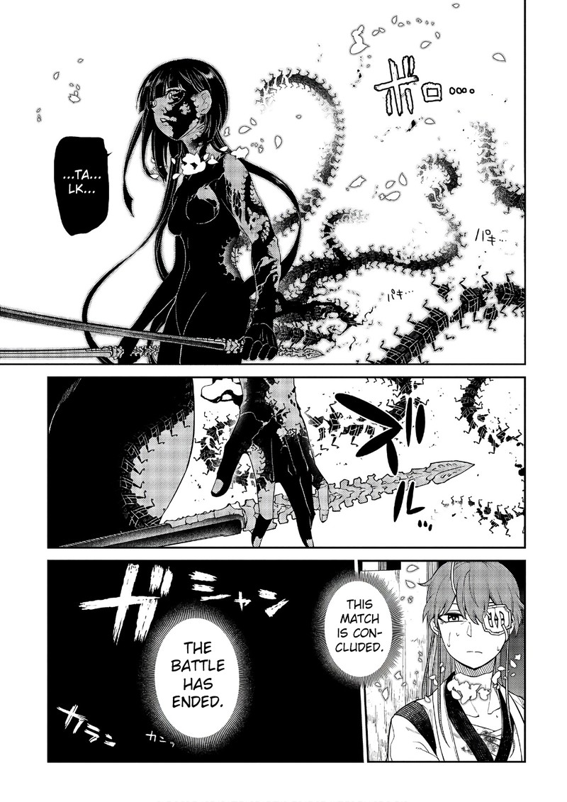 Reincarnation No Kaben Chapter 51 Page 23