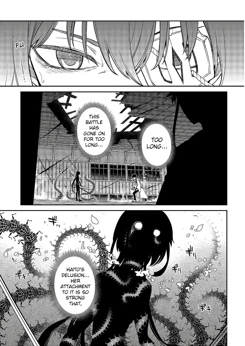 Reincarnation No Kaben Chapter 51 Page 3