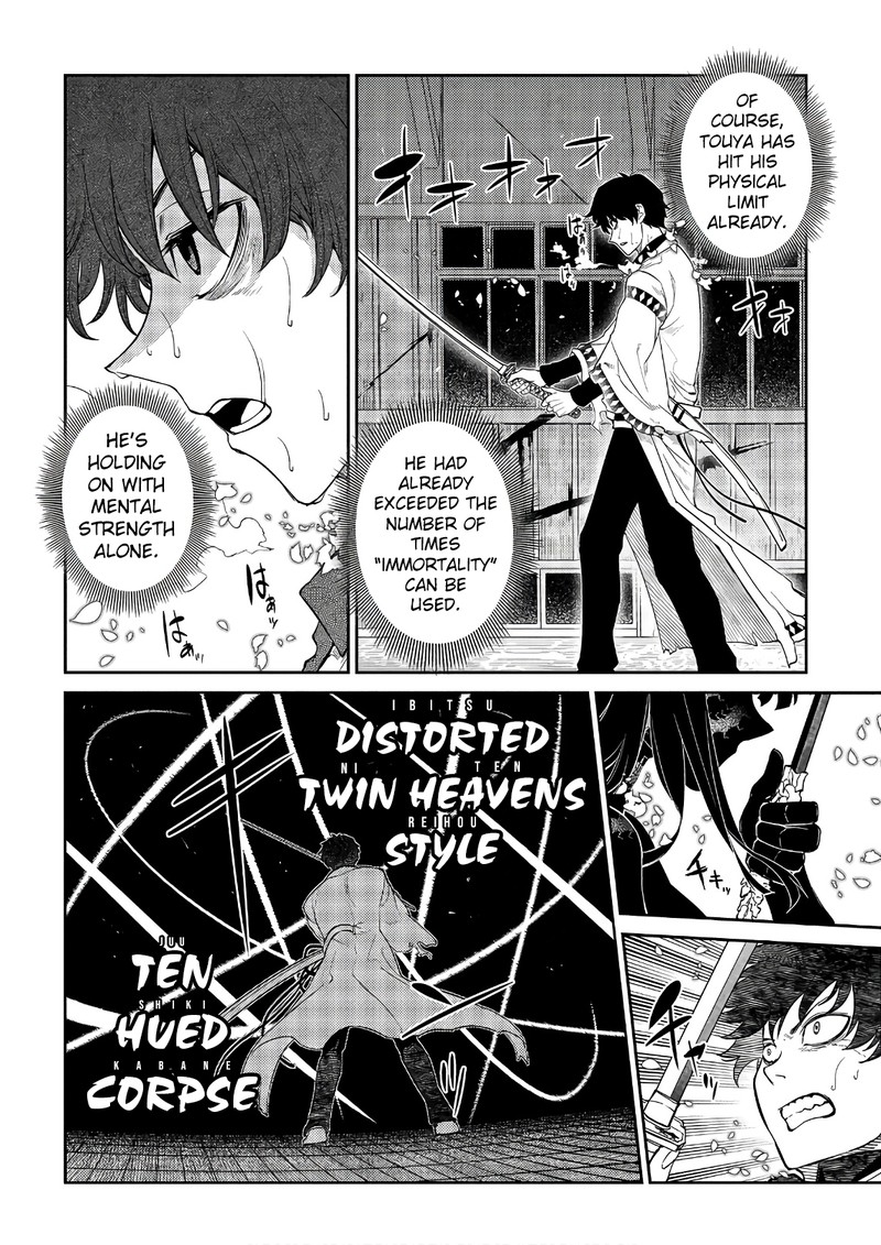 Reincarnation No Kaben Chapter 51 Page 4