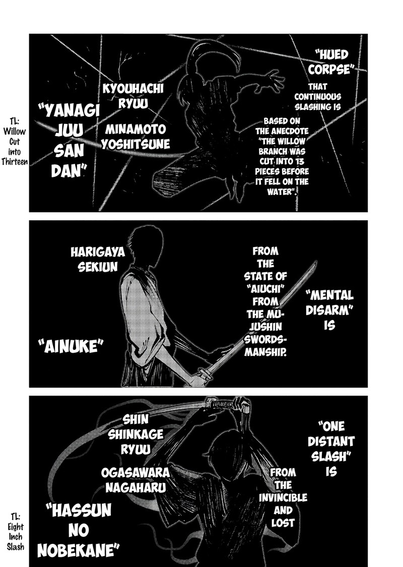 Reincarnation No Kaben Chapter 51 Page 6