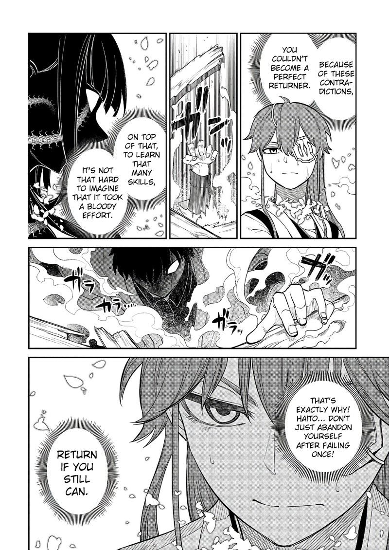 Reincarnation No Kaben Chapter 51 Page 8
