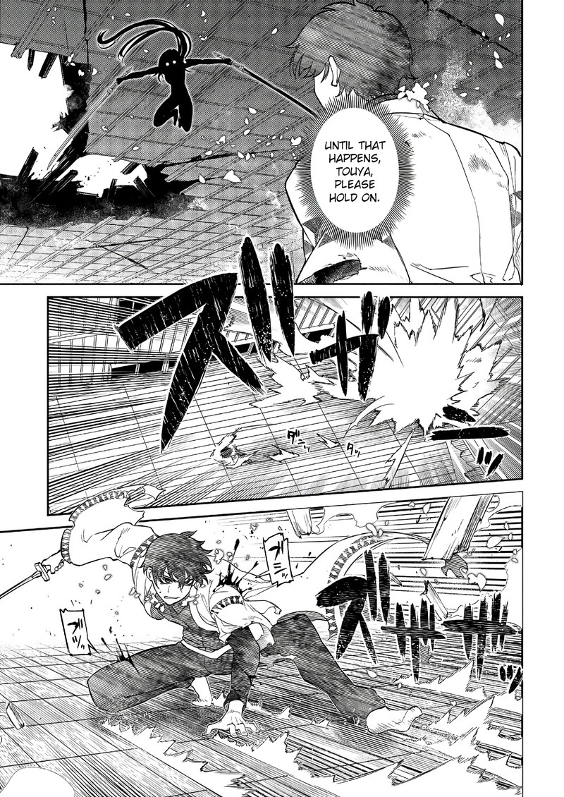 Reincarnation No Kaben Chapter 51 Page 9