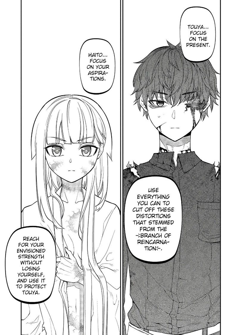 Reincarnation No Kaben Chapter 52 Page 7